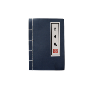 仿真古书拍照演出复古拍摄道具书三字经唐诗古风舞蹈道具场景摆件