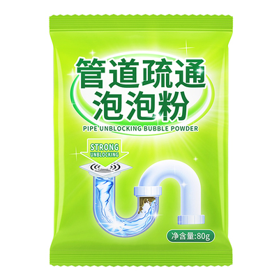 管道疏通剂下水道强力高速溶解粉