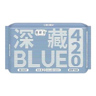 她研社卫生巾深藏BLUE夜用420mm4片超薄透气干爽防漏姨妈巾正品