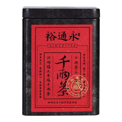 安化黑茶旗舰店罐装千两颗粒100g