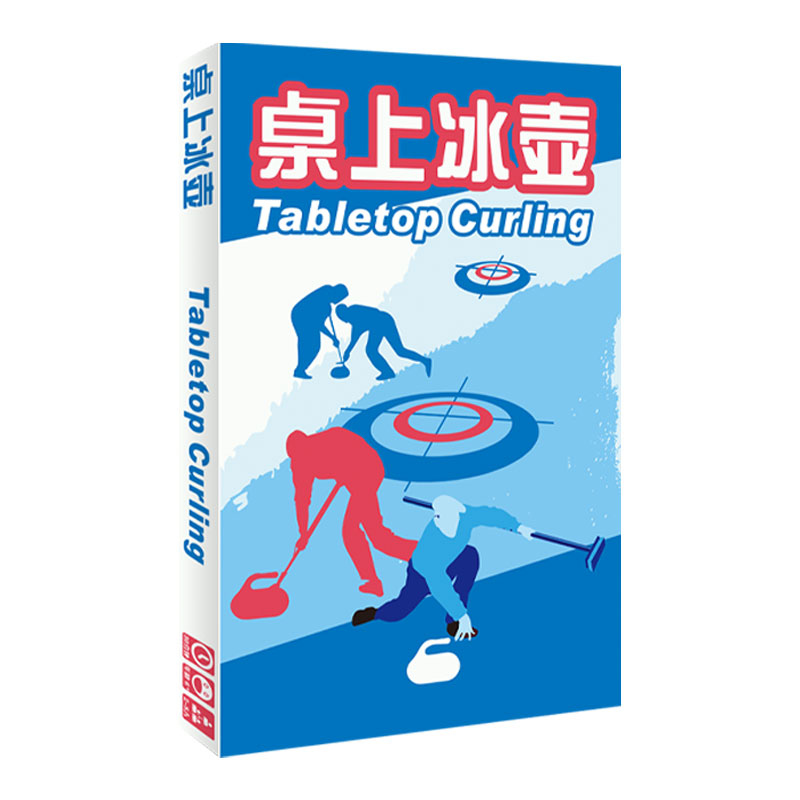 一刻馆冰球桌上冰壶玩具桌面游戏家庭聚会多人对战儿童桌游小学生