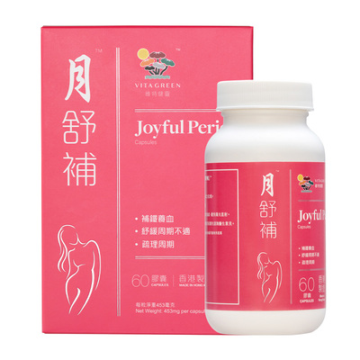 维特健灵月舒补胶囊60粒