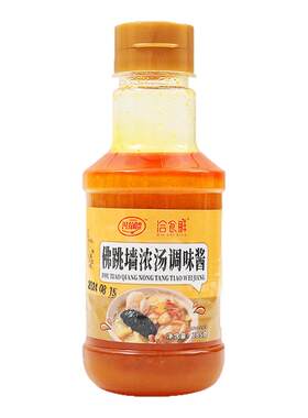 洽食鲜金汤佛跳墙家用商用调味料包海鲜捞饭鲍鱼汁花胶鸡火锅底料