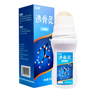 久木堂透骨灵腰椎膝盖肩周颈椎腱鞘手指手腕足专用透骨膏凝胶疼痛