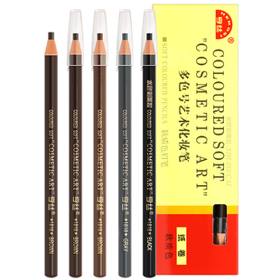 正品亨丝1818拉线眉笔防水防汗不脱色持久不晕染女初学者一字眉粉