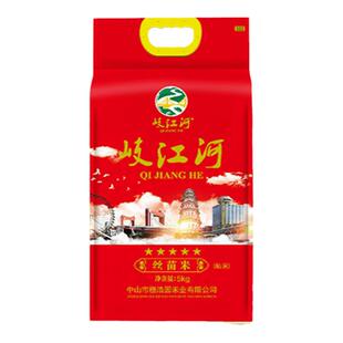 园万米业五星丝苗5kg新米精选新鲜粤北丝苗米香甜可口籼米