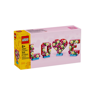 【自营】LEGO乐高40867爱的英文字母拼搭积木玩具新年情人节礼物