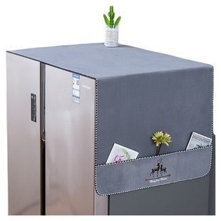 冰箱防尘布高档婴儿绒防尘盖布双门单门洗衣机双开门防滑单开门