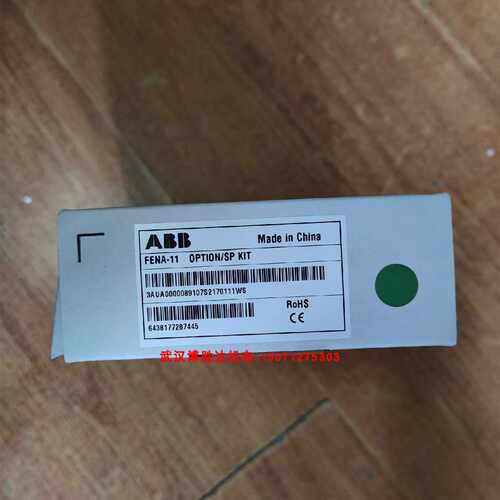 议价FMBT-21/FEIP-21/FPNO-21/FENA-21/FCNA-01/FECA-01/FEPL-02