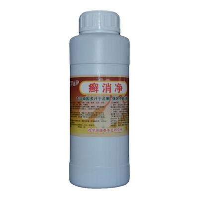 手足癜脚痒脱皮棕色实体大劲儿用