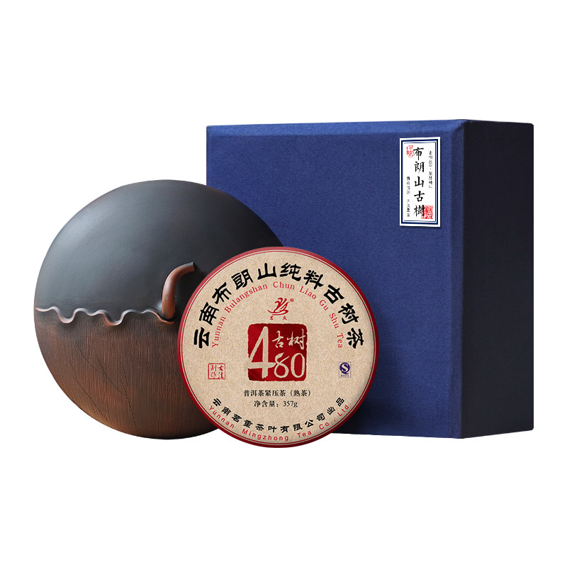 茗众普洱茶熟茶布朗山古树480