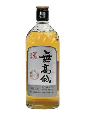 古越龙山绍兴黄酒无高低无焦糖色低糖高度黄酒500ml*1瓶