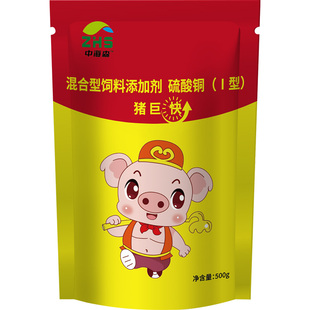中海森猪巨快饲料添加剂催肥促生长快速增重育肥猪日长猛吃猛涨肉