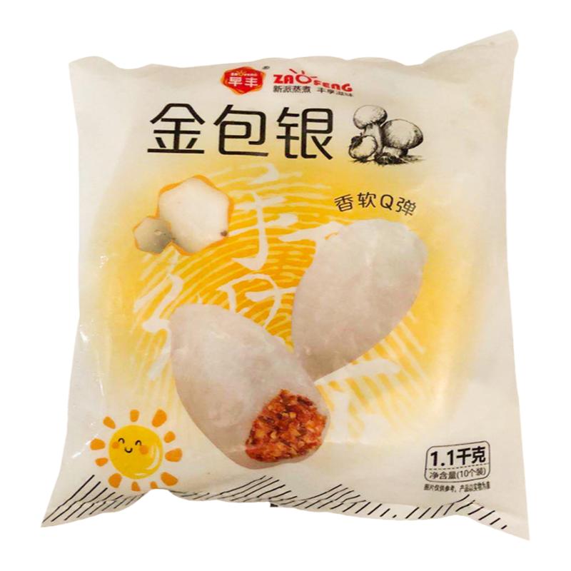 厦门鼓浪屿特产早丰110g金包银