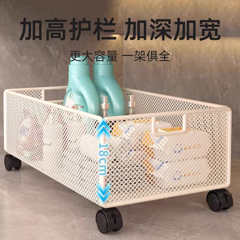 浴室柜下收纳筐化妆室收纳层架子洗手台洗漱台下神器带轮移动置物