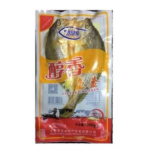 东海黄花鱼福建宁德300g*6大黄鱼冷冻开背淡咸鱼干货醇香黄瓜鱼鲞