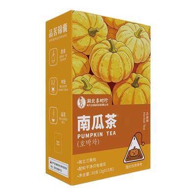 李时珍南瓜茶胡萝卜B韩国同款健康祛湿气消肿南瓜汁养生素冲泡茶