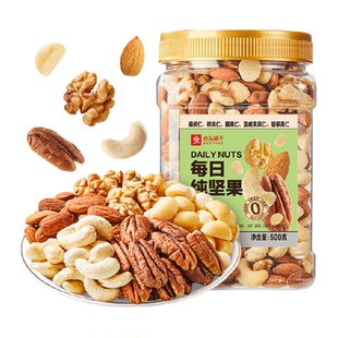 良品铺子每日纯坚果罐装混合坚果仁腰果夏威夷果核桃孕妇儿童零食