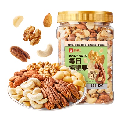 良品铺子罐装每日纯坚果