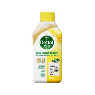 滴露（Dettol）洗衣机清洗剂强力除垢杀菌消毒滚筒深度免浸清洁剂