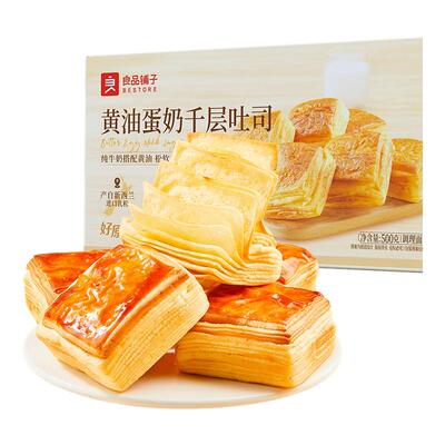 良品铺子黄油蛋奶千层吐司面包