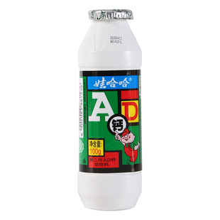 娃哈哈第二代ad钙奶100ml*48瓶整箱小瓶哇哈哈儿童营养饮料
