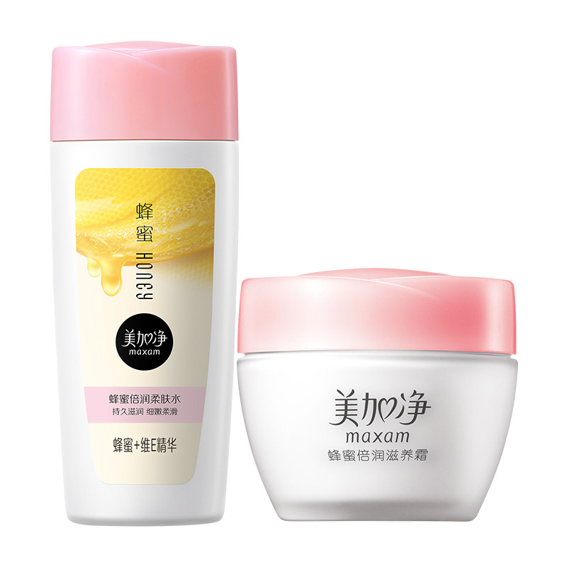 美加净蜂蜜倍润滋养霜紧致保湿补水滋润面霜女乳液正品官方旗舰店