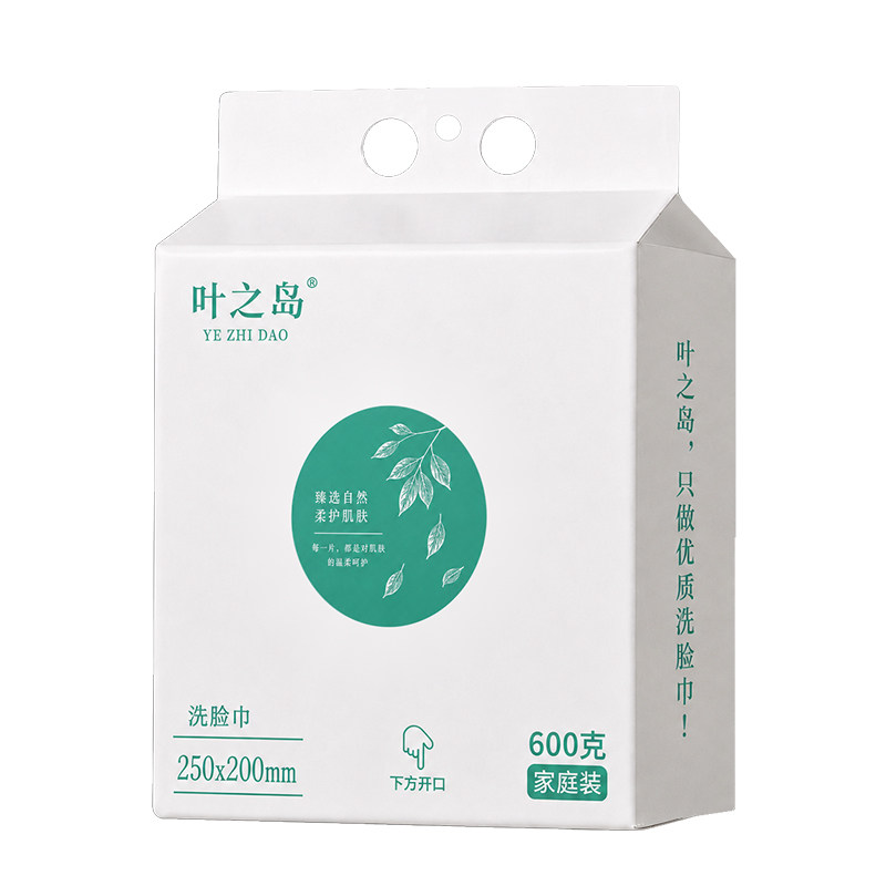 叶之岛洗脸巾600g国潮一次性绵柔洁面巾家庭装悬挂抽取式擦脸巾