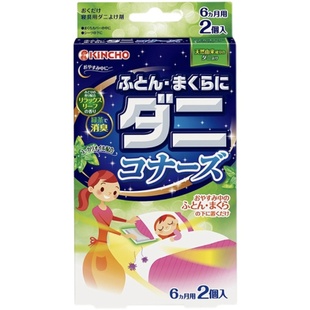 日本kincho金鸟除螨包床上用螨虫贴家用去螨虫神器衣柜枕头螨立净