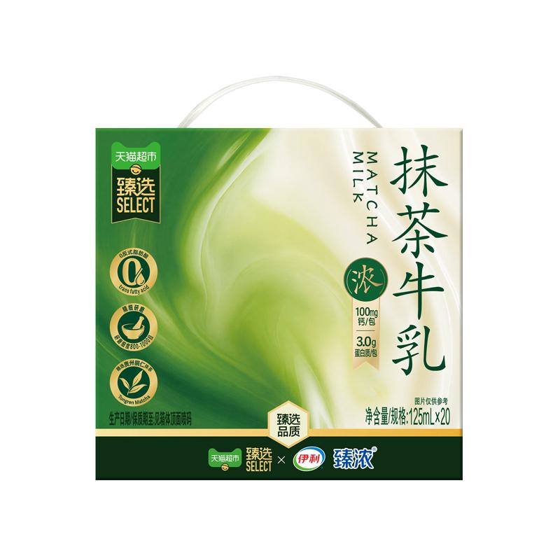 �ٽ��ۣ����� ��ŨĨ��ţ�� 125ml��20����25.91Ԫ/������51.81Ԫ��