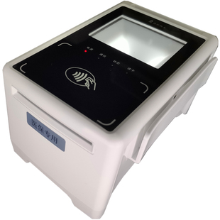 华大医保卡读卡器华大HDS1多功能读写器医保电子凭证扫码器刷卡器