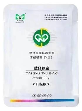 太子太保宝断奶仔猪吃的多促消化