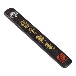 【金石印坊】水印上石砑稿棒 印稿反印压棒圆角/檀木棒14X2CM