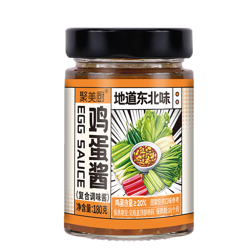 东北鸡蛋酱大酱蘸酱菜正三明治饭包酱油宗风味黄豆卷饼拌面下饭