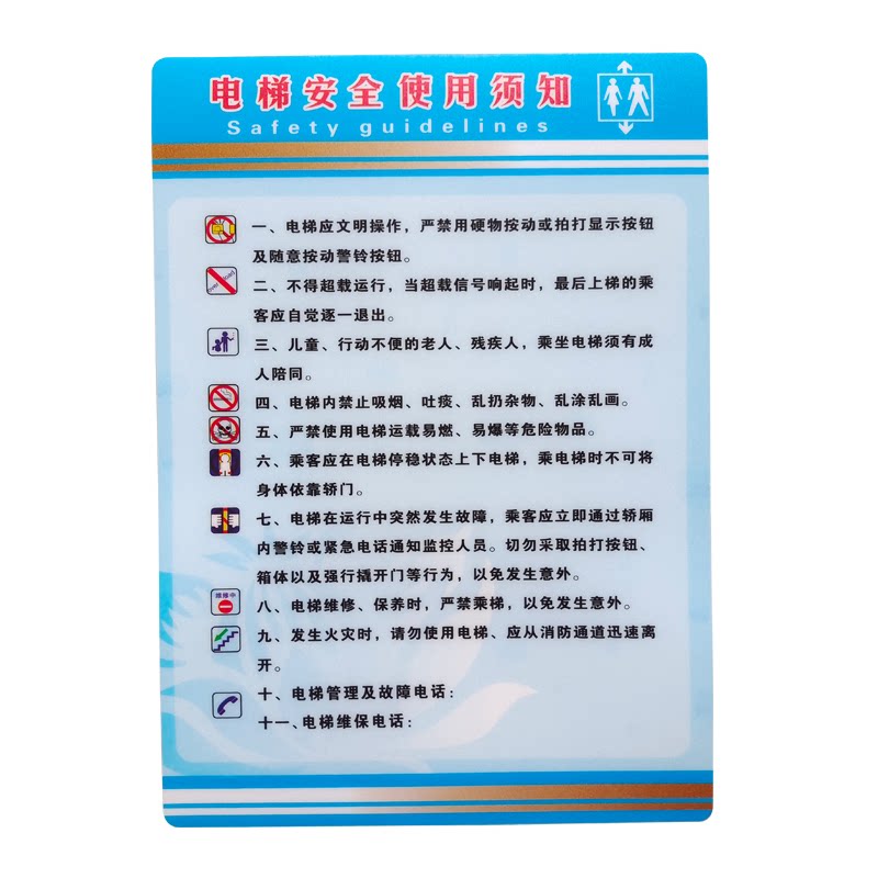 掌中宝PVC防水不起翘不褪色批发