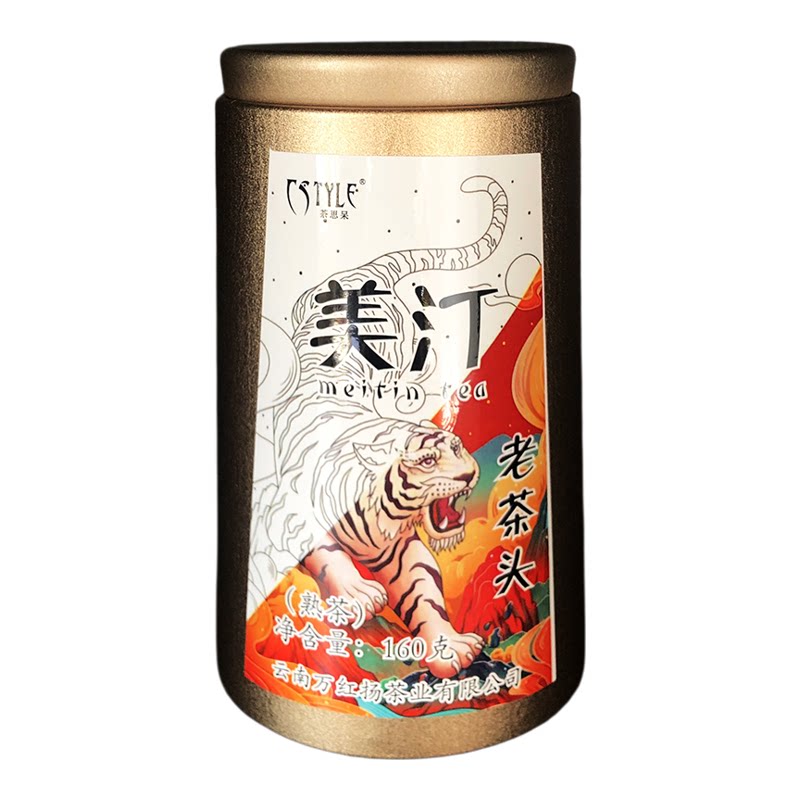 美汀老茶头普洱茶熟茶160g散普洱