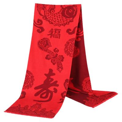 祝寿宴妈妈爷爷奶奶生日礼物围巾