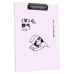 得力线条独白系列A4板夹PP夹具垫板学生用文具写字试卷书写硬板菜单办公用品夹板夹子竖版书夹文件夹