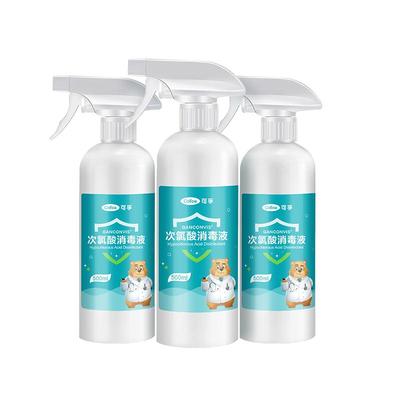 已售出1W+消毒杀菌喷雾