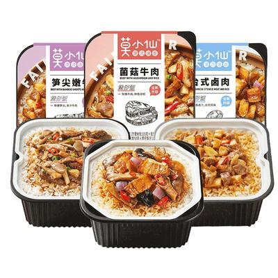 莫小仙自热米饭煲仔饭3盒装