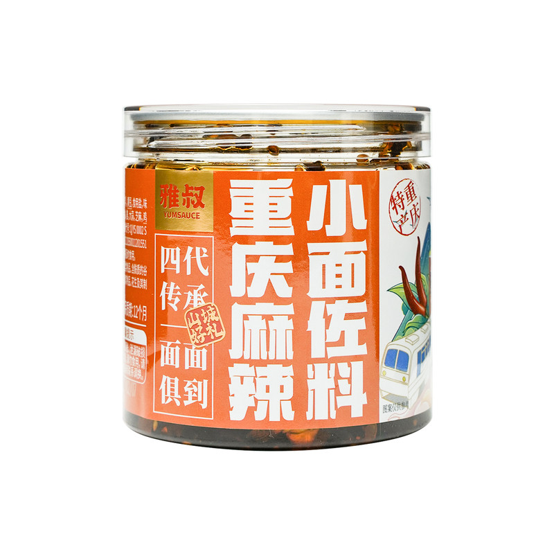 特产雅叔重庆小面麻辣油辣子酱料