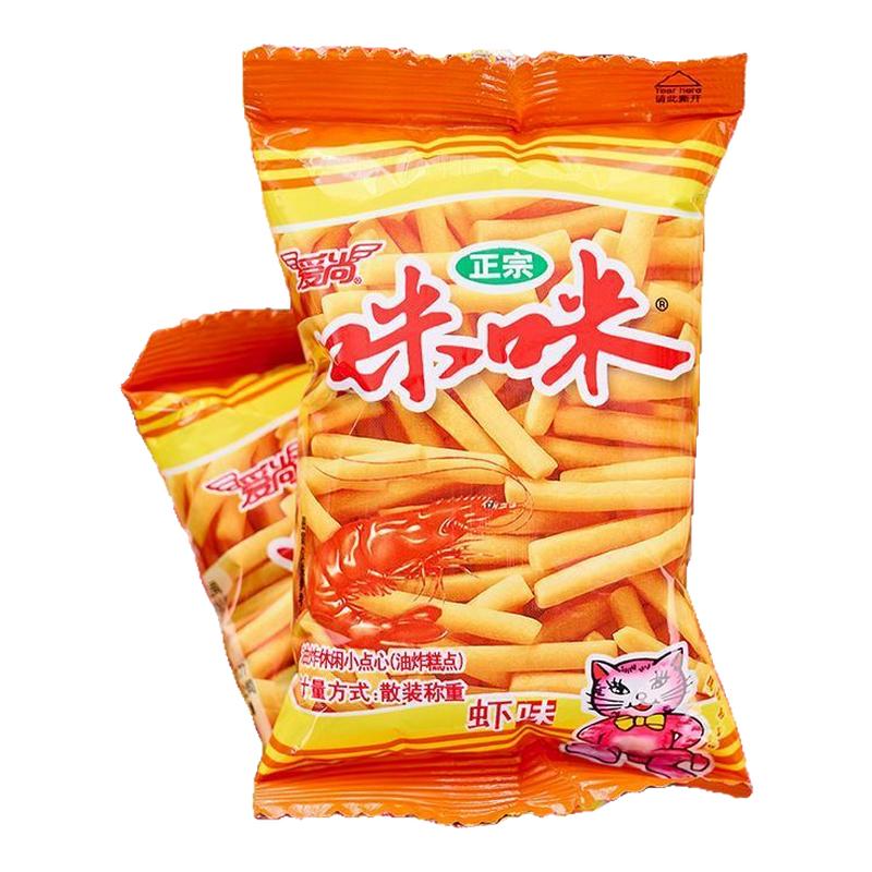 虾味蟹味肉松味咪咪办公室宿舍解馋追剧怀旧休闲网红零食