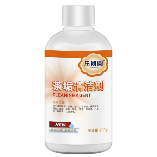 茶垢清洁剂不锈钢保温杯茶具水壶活氧去茶渍清除剂洗杯子无残留