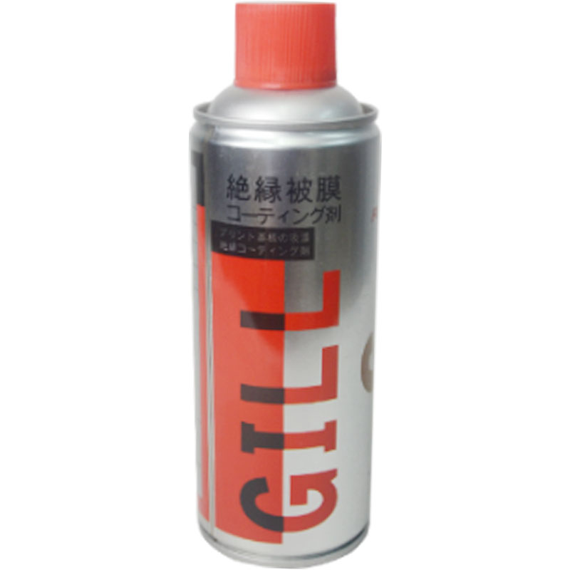 FUKKOL/GILL绝缘防膜自喷漆
