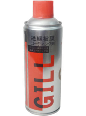 FUKKOL/GILL绝缘防膜自喷漆