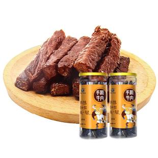 塔拉额吉特产手撕牛肉干200g*2桶内蒙古特产休闲零食小包装