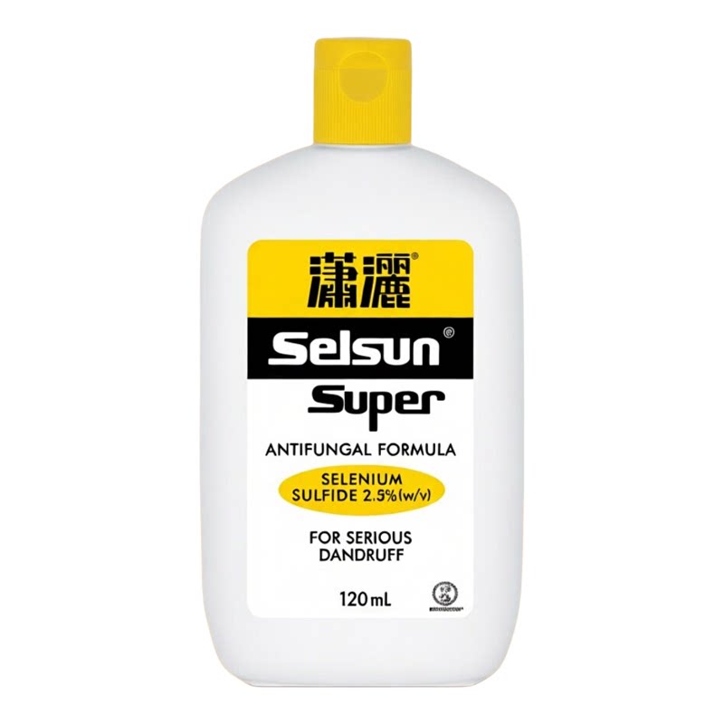 香港进口版潇洒2.5%配方更顽固头皮头皮瘙痒洗发水柔顺蓬松去头屑