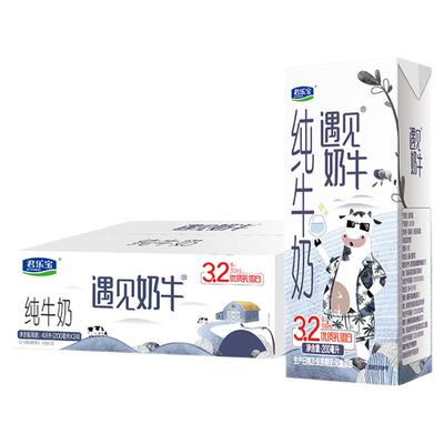 8月】君乐宝遇见奶牛纯牛奶200ml 24盒早餐营养纯牛奶