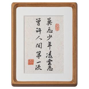 莫忘少年凌云志书法励志摆件手写办公室书房书桌摆台座右铭摆件