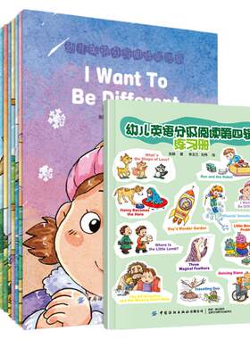 小达人点读版幼儿英语分级阅读